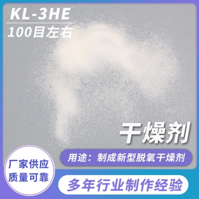 什么材料吸水性好？